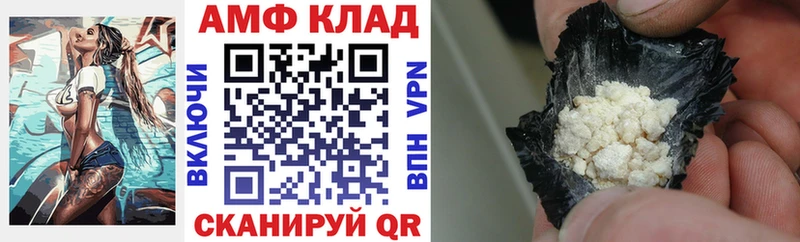 как найти закладки  Чудово  mega ONION  АМФ VHQ 