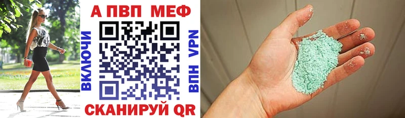 APVP VHQ  закладки  Чудово 