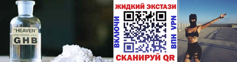 Бутират бутандиол Чудово