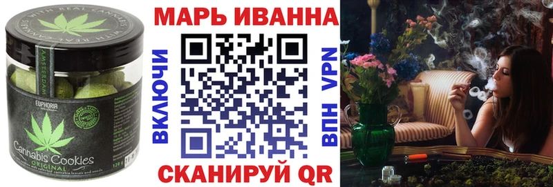 Печенье с ТГК конопля  как найти наркотики  Чудово 