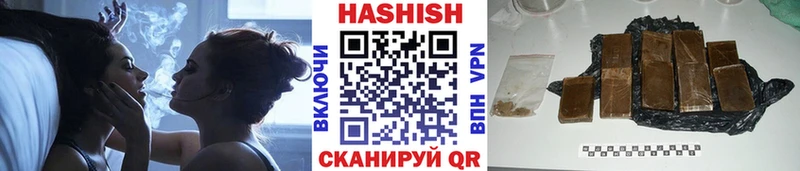 ГАШ Изолятор Чудово