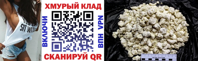 ГЕРОИН VHQ  как найти закладки  Чудово 