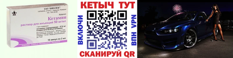 ссылка на мегу ссылка  хочу   Чудово  КЕТАМИН VHQ 