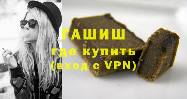 герыч Армянск