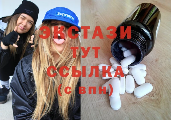 MDMA Михайлов