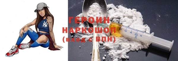 мяу мяу мука Аркадак