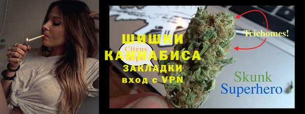 герыч Армянск