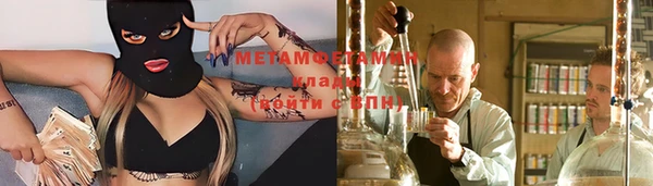 мяу мяу мука Аркадак