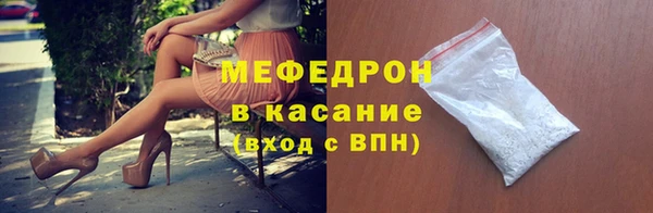 прущие грибы Арсеньев