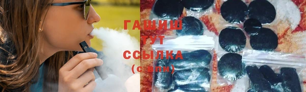 прущие грибы Арсеньев