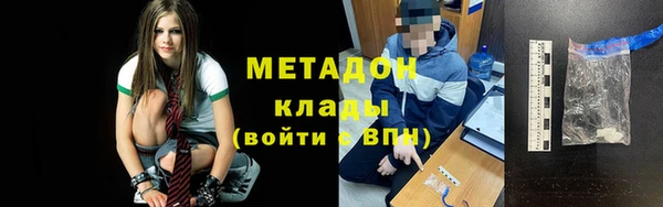 марки nbome Михайловск