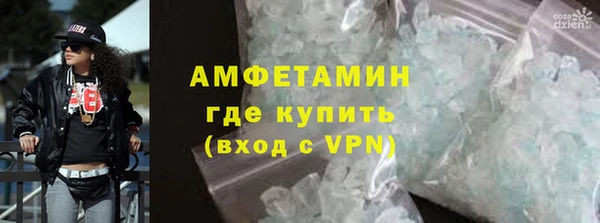 мяу мяу мука Аркадак