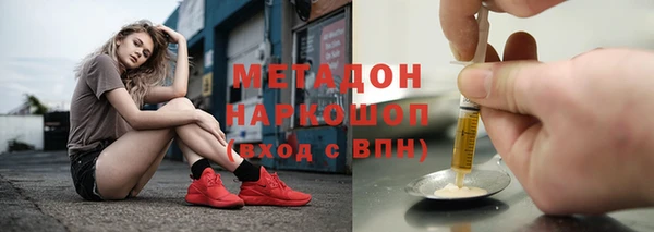герыч Армянск