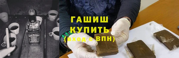 мяу мяу мука Аркадак