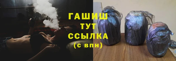 мяу мяу мука Аркадак