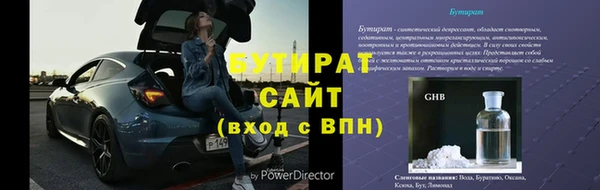герыч Армянск