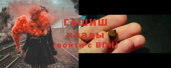 мяу мяу мука Аркадак