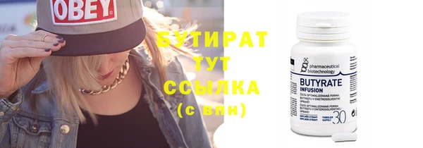 герыч Армянск