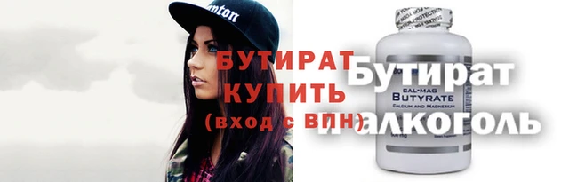 мяу мяу мука Аркадак
