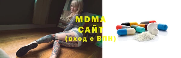 мяу мяу мука Аркадак