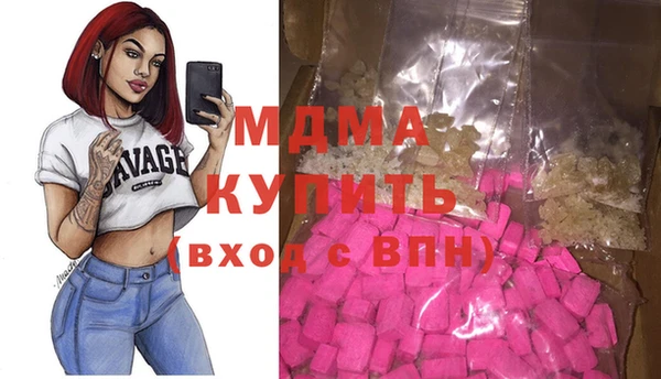 мяу мяу мука Аркадак