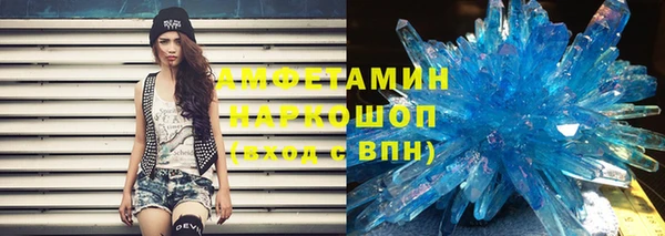прущие грибы Арсеньев