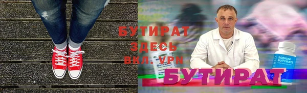 прущие грибы Арсеньев