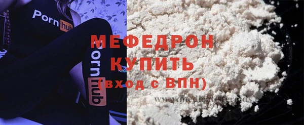 прущие грибы Арсеньев