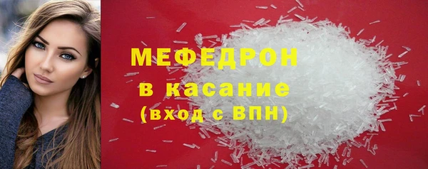 герыч Армянск