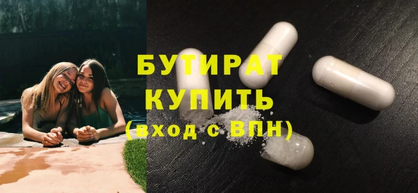 герыч Армянск