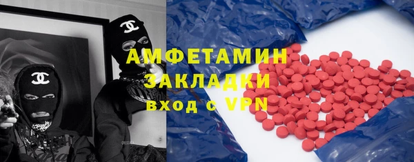 мяу мяу мука Аркадак