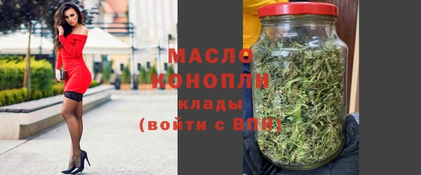 прущие грибы Арсеньев