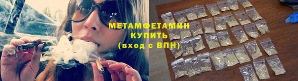 мяу мяу мука Аркадак