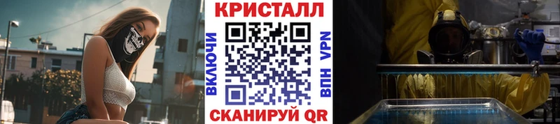 Первитин Декстрометамфетамин 99.9%  как найти закладки  Чудово 