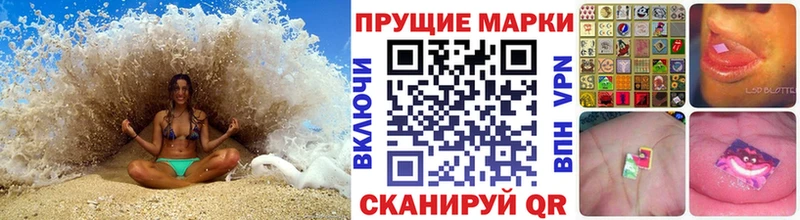 KRAKEN ссылка  Чудово  Марки N-bome 1500мкг 