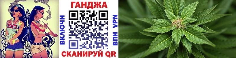 где можно купить   Чудово  Конопля VHQ 